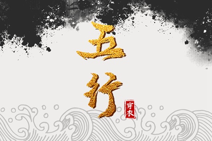 择吉黄历每日宜忌_搬家择吉日_开业择吉日