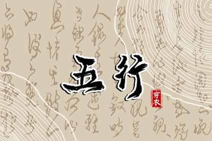 择吉老黄历_老黄历万年历_黄历择吉